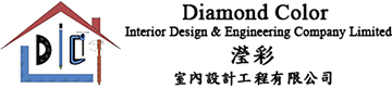 瀅彩室內設計工程有限公司
